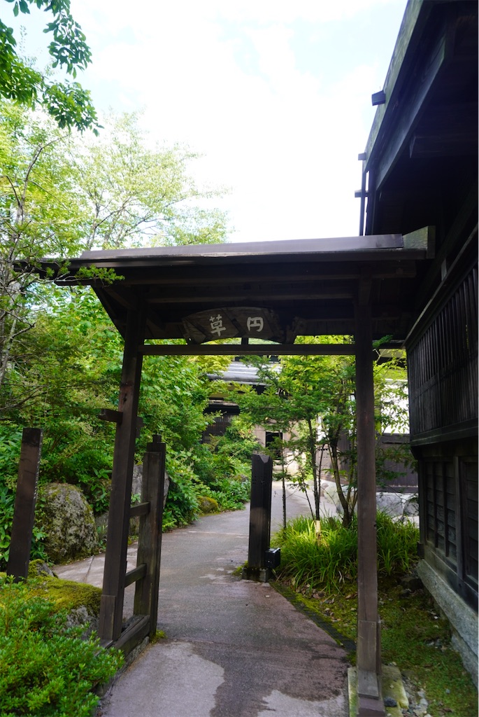 f:id:tabitarou:20201024154650j:image
