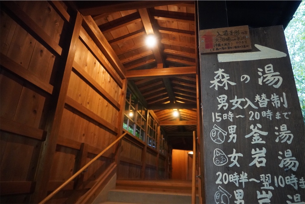 f:id:tabitarou:20201024155653j:image