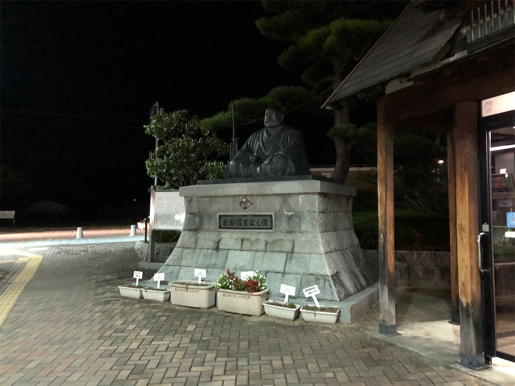 f:id:tabitarou:20201026194844j:image