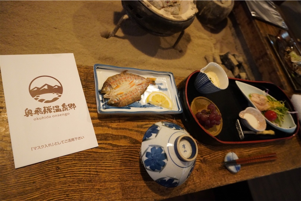 f:id:tabitarou:20201103234442j:image