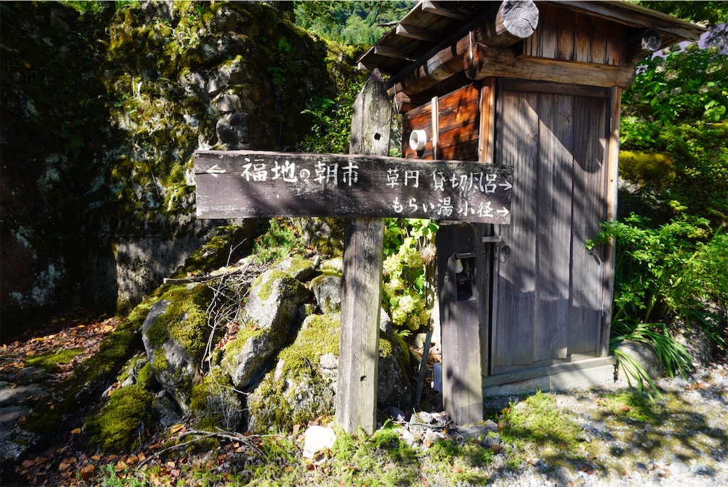 f:id:tabitarou:20201103234628j:image