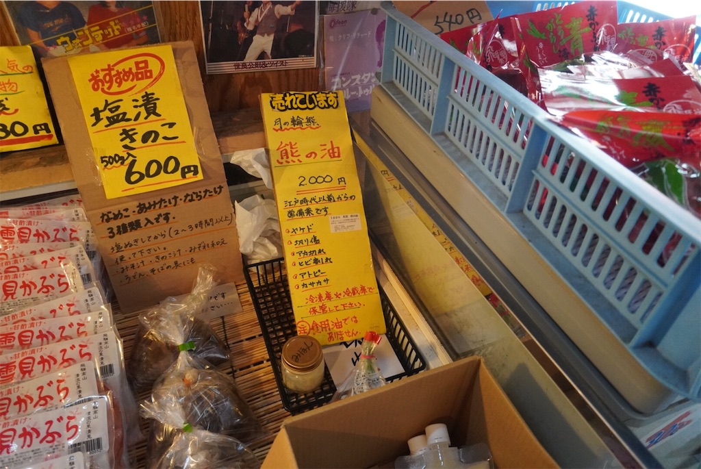 f:id:tabitarou:20201103234707j:image