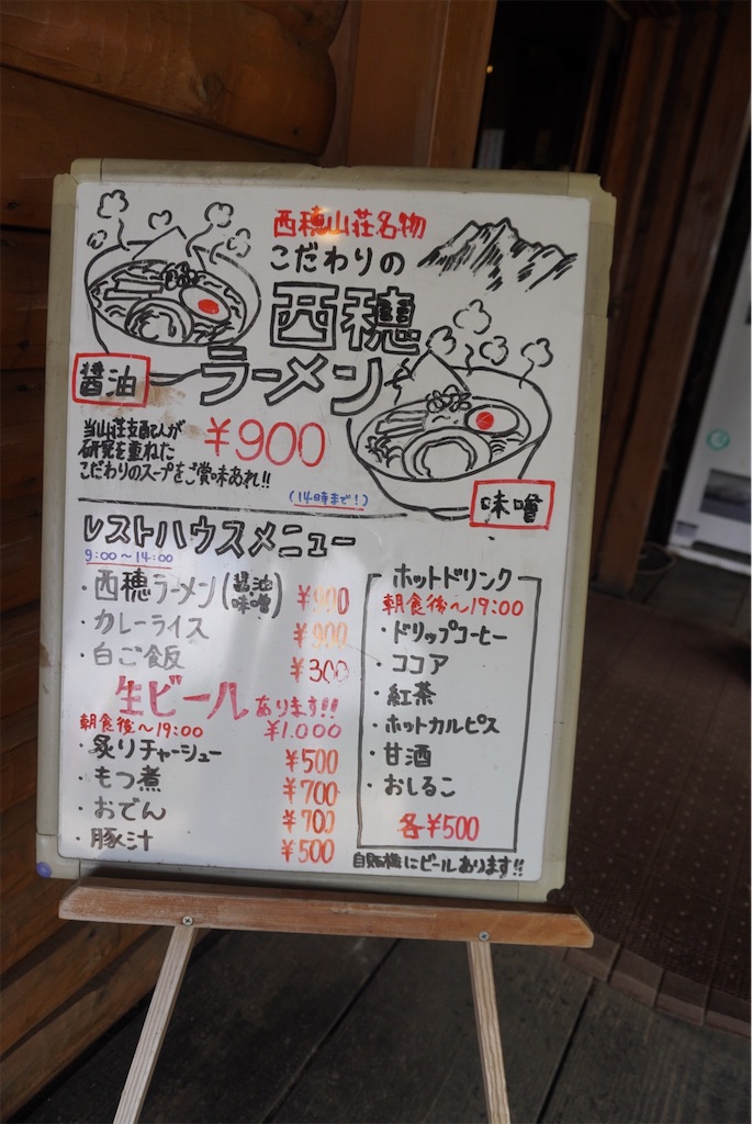 f:id:tabitarou:20201103235836j:image