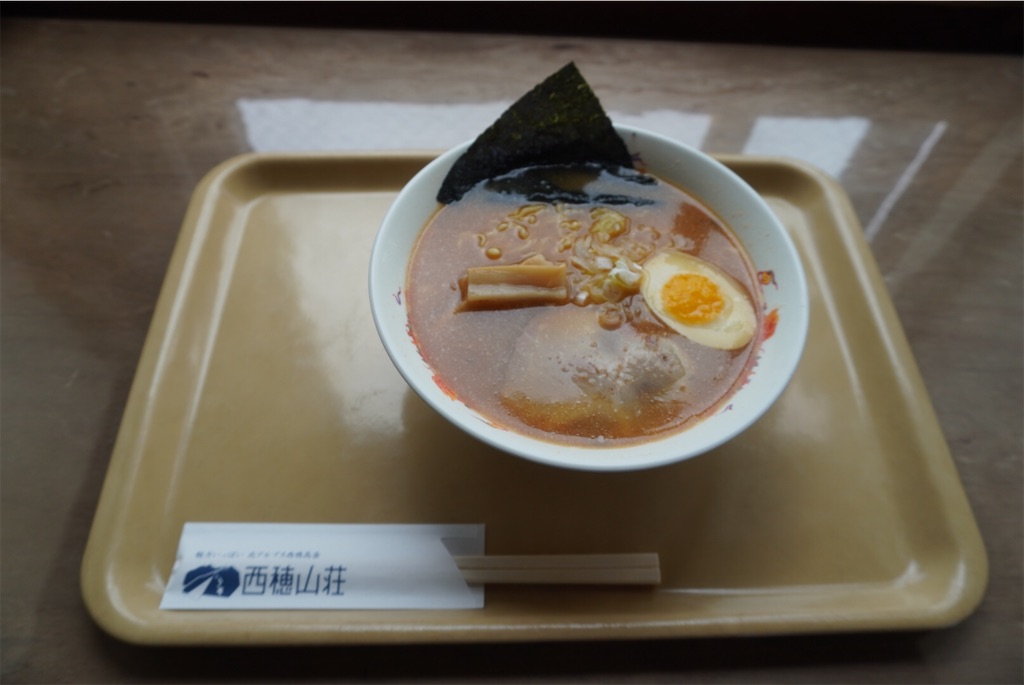 f:id:tabitarou:20201103235839j:image