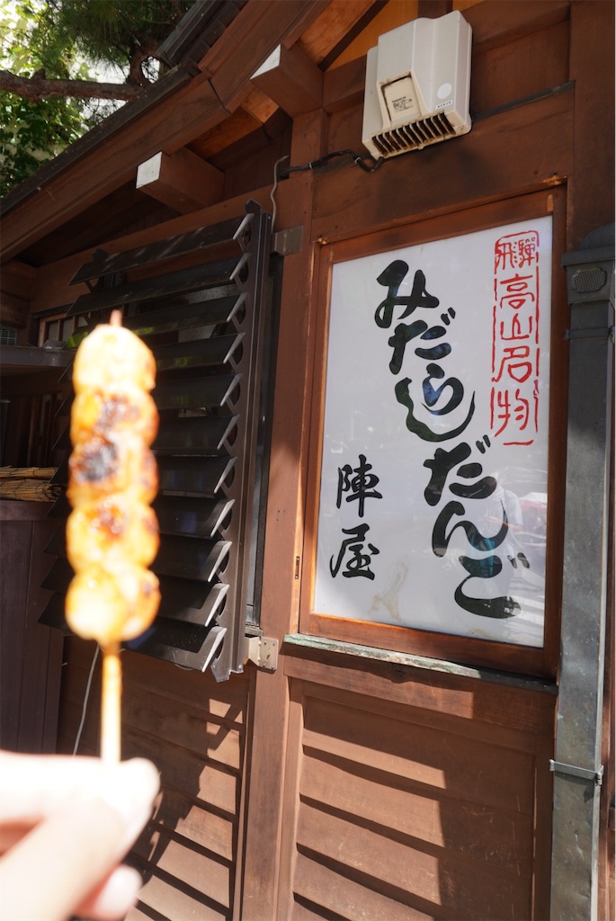 f:id:tabitarou:20201213211647j:image