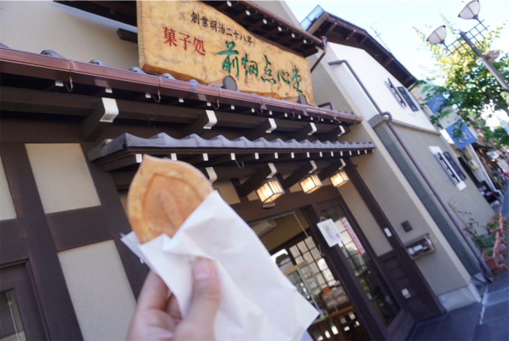 f:id:tabitarou:20201217121841j:image