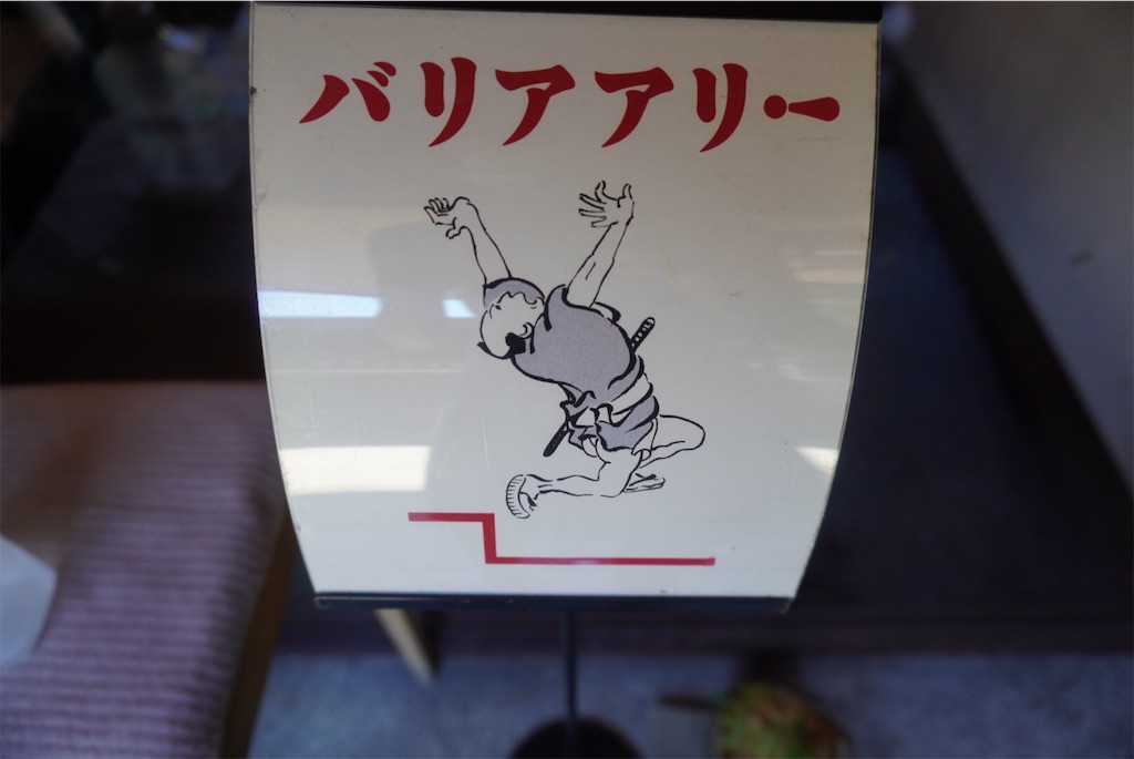 f:id:tabitarou:20201217121940j:image