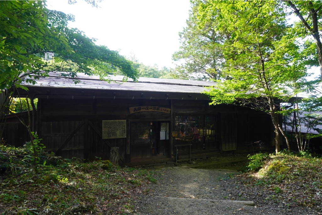 f:id:tabitarou:20201231134308j:image
