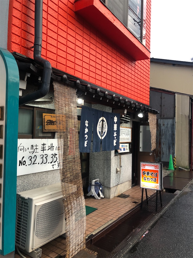 f:id:tabitarou:20201231134354j:image