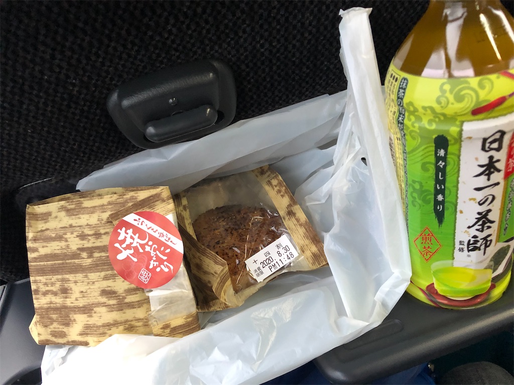 f:id:tabitarou:20210923123230j:image