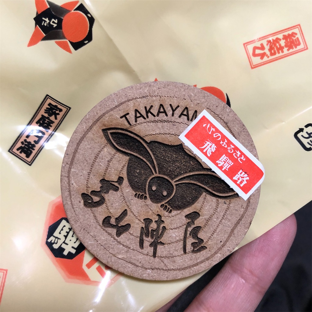 f:id:tabitarou:20210923123308j:image