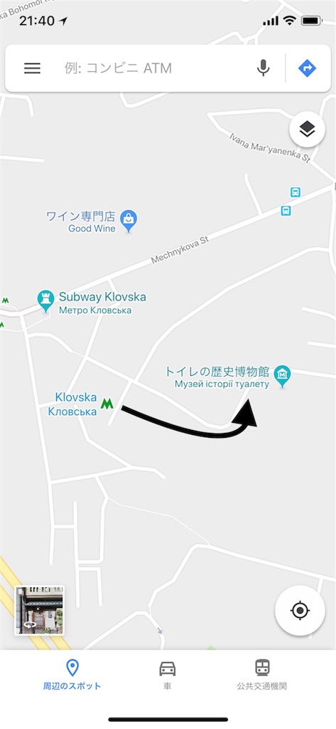 f:id:tabitatsu:20180905215355j:image
