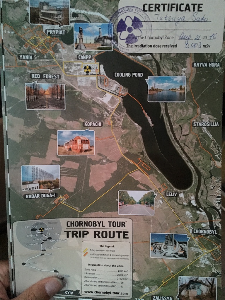 f:id:tabitatsu:20180906141202j:image