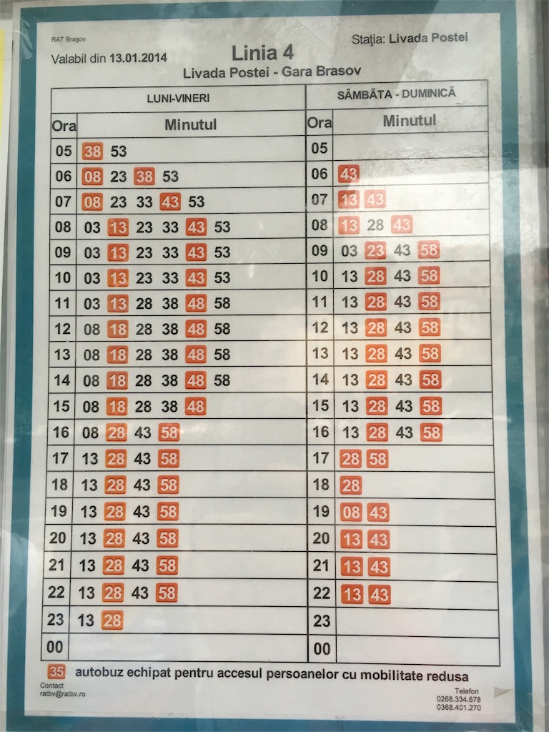 f:id:tabitatsu:20180908112236j:image f:id:tabitatsu:20180908112236j:image