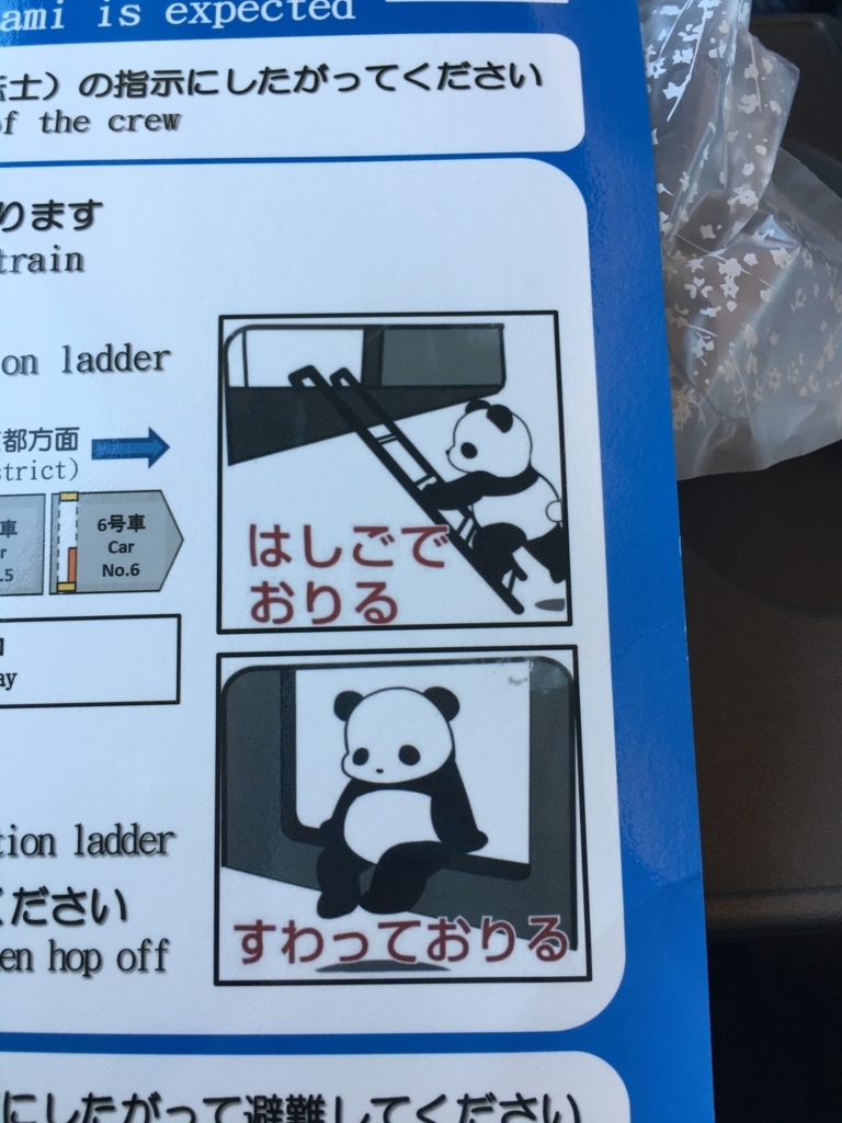 f:id:tabitetsutabi:20180506154156j:plain f:id:tabitetsutabi:20180506154156j:plain