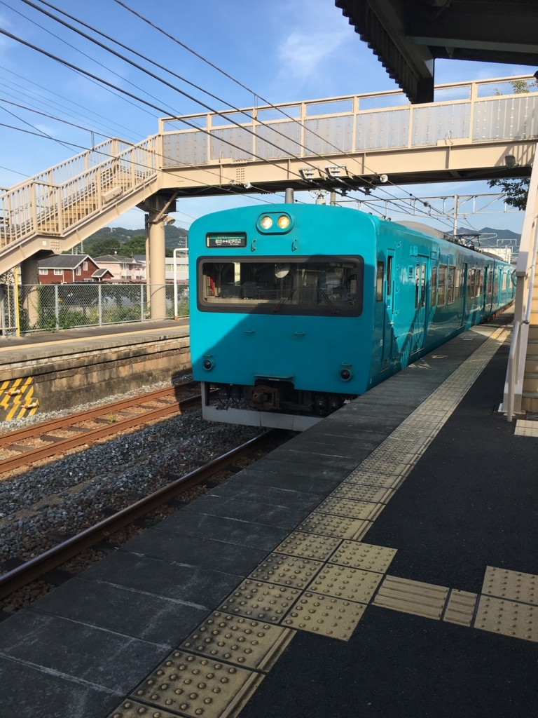 f:id:tabitetsutabi:20180506161253j:plain f:id:tabitetsutabi:20180506161253j:plain