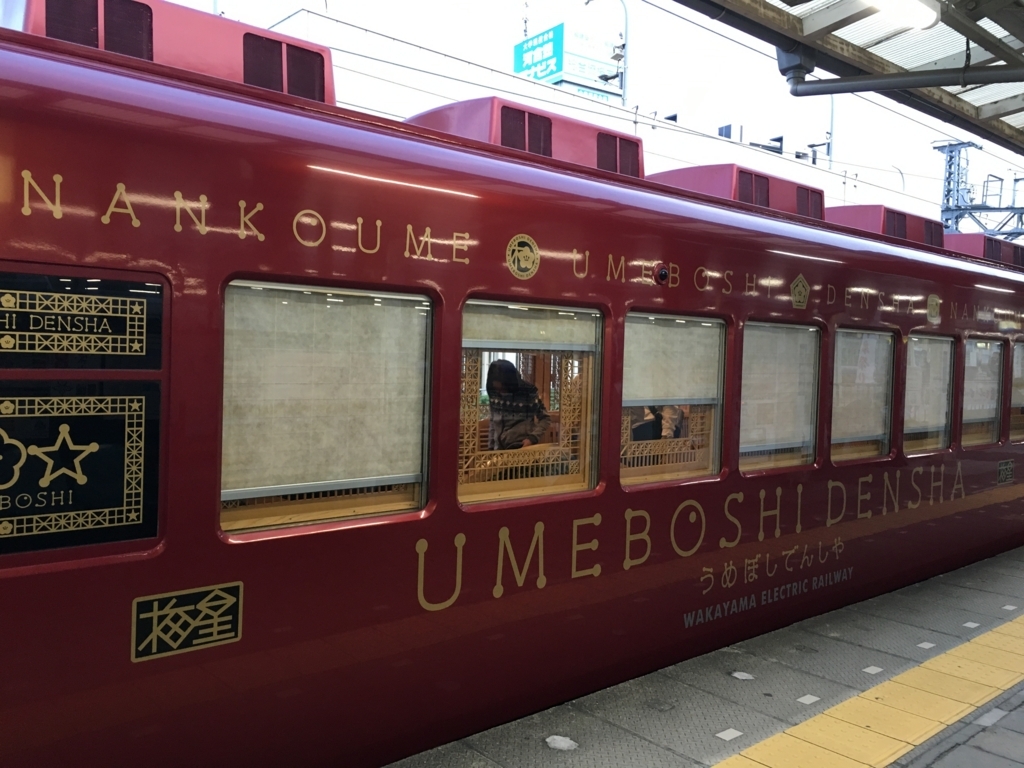 f:id:tabitetsutabi:20180506165703j:plain f:id:tabitetsutabi:20180506165703j:plain