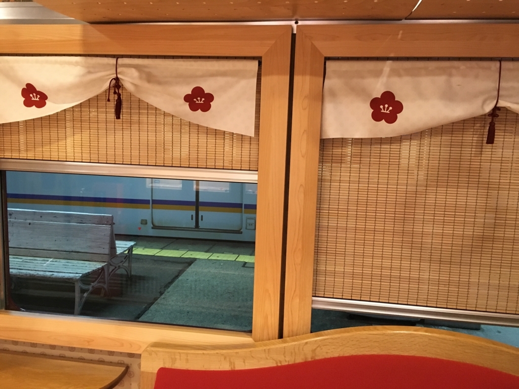 f:id:tabitetsutabi:20180506165826j:plain f:id:tabitetsutabi:20180506165826j:plain