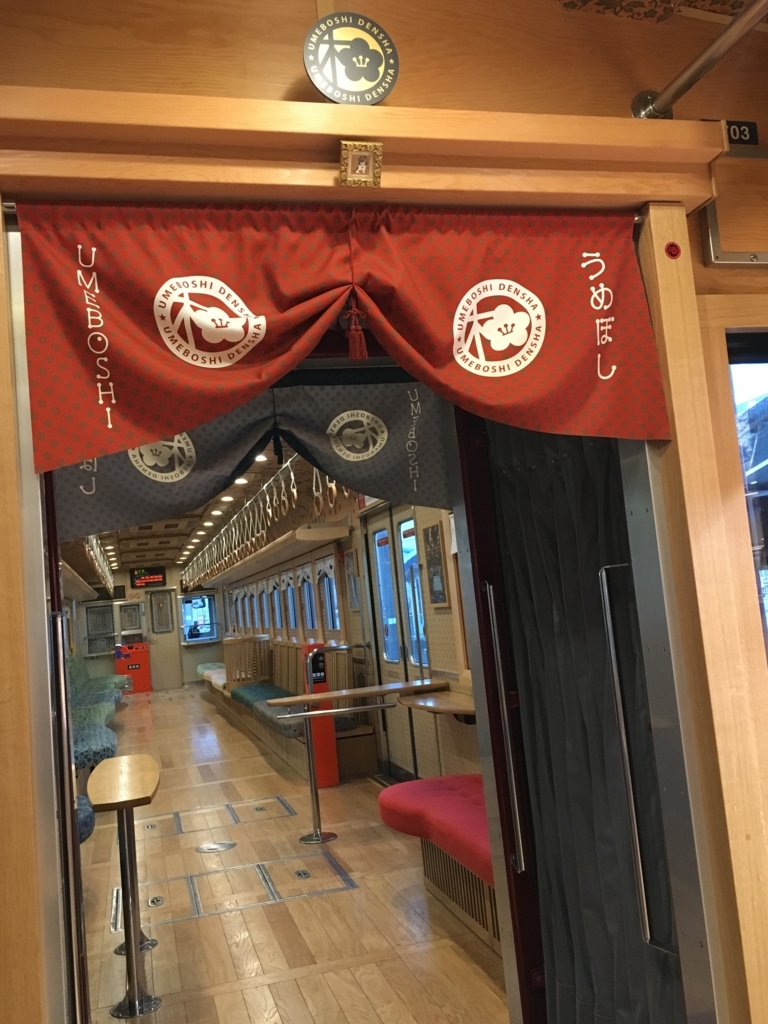 f:id:tabitetsutabi:20180506170059j:plain f:id:tabitetsutabi:20180506170059j:plain