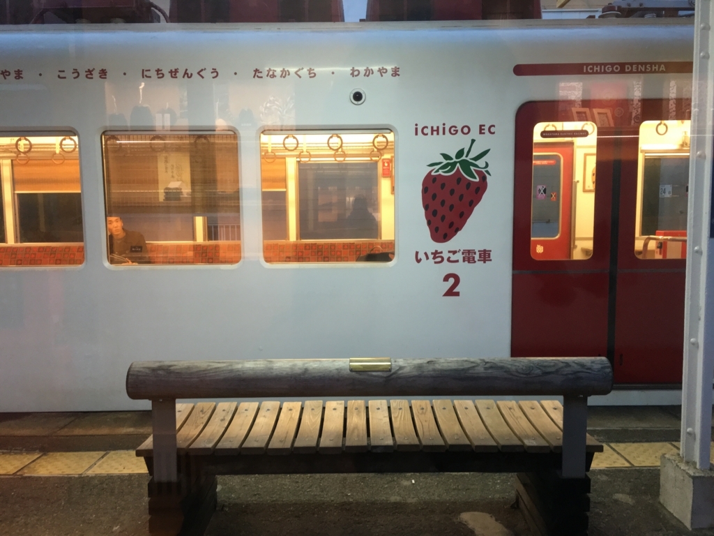 f:id:tabitetsutabi:20180506171647j:plain f:id:tabitetsutabi:20180506171647j:plain