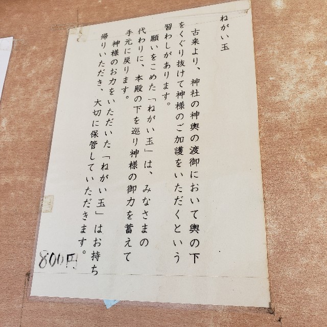 f:id:tabitikukuminn:20210328112033j:image