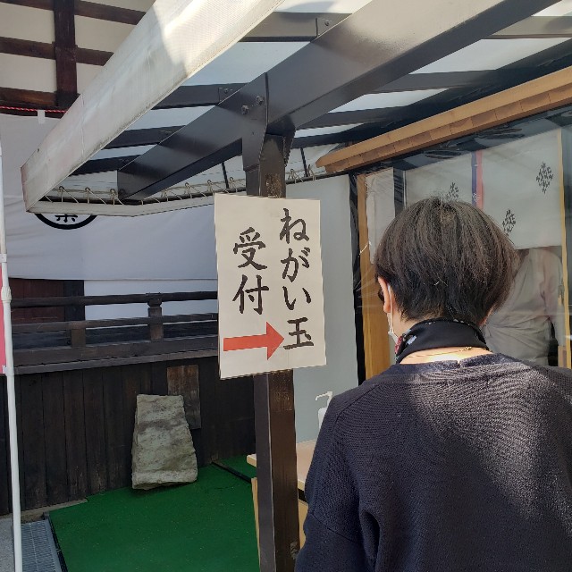 f:id:tabitikukuminn:20210328112057j:image