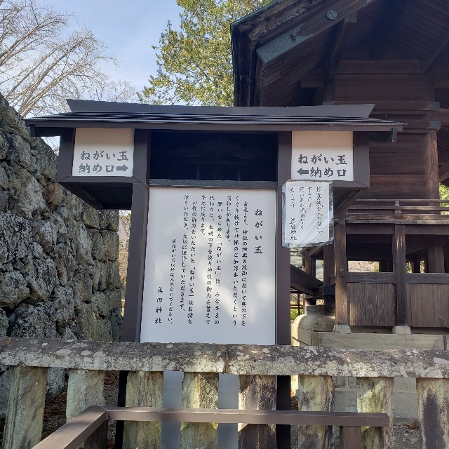 f:id:tabitikukuminn:20210328112229j:image