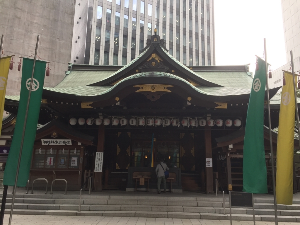 f:id:tabito-no-tabi:20180114003611j:plain f:id:tabito-no-tabi:20180114003611j:plain