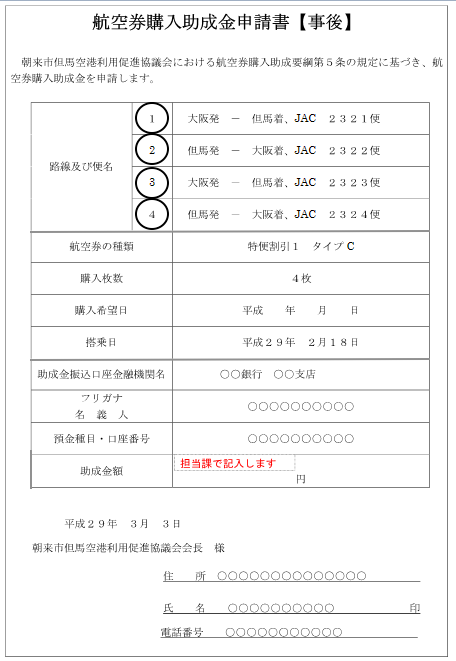 f:id:tabitobu:20170303143809p:plain f:id:tabitobu:20170303143809p:plain