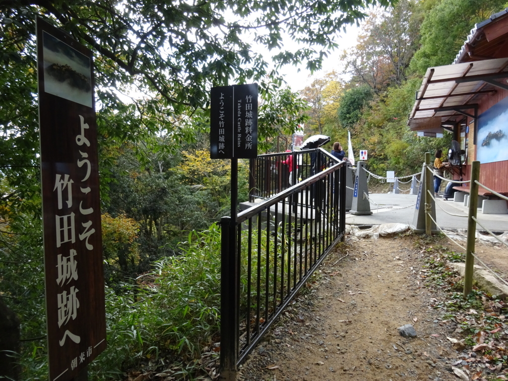 f:id:tabitobu:20171118214218j:plain f:id:tabitobu:20171118214218j:plain