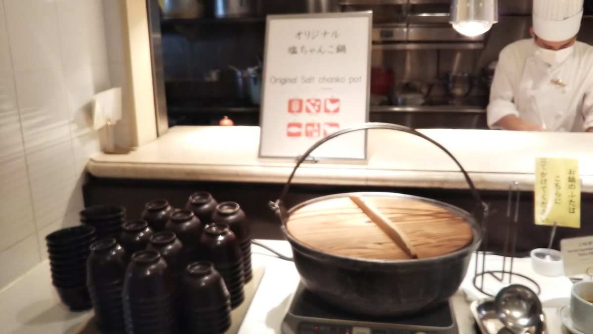 f:id:tabitogurume:20190903212349j:plain