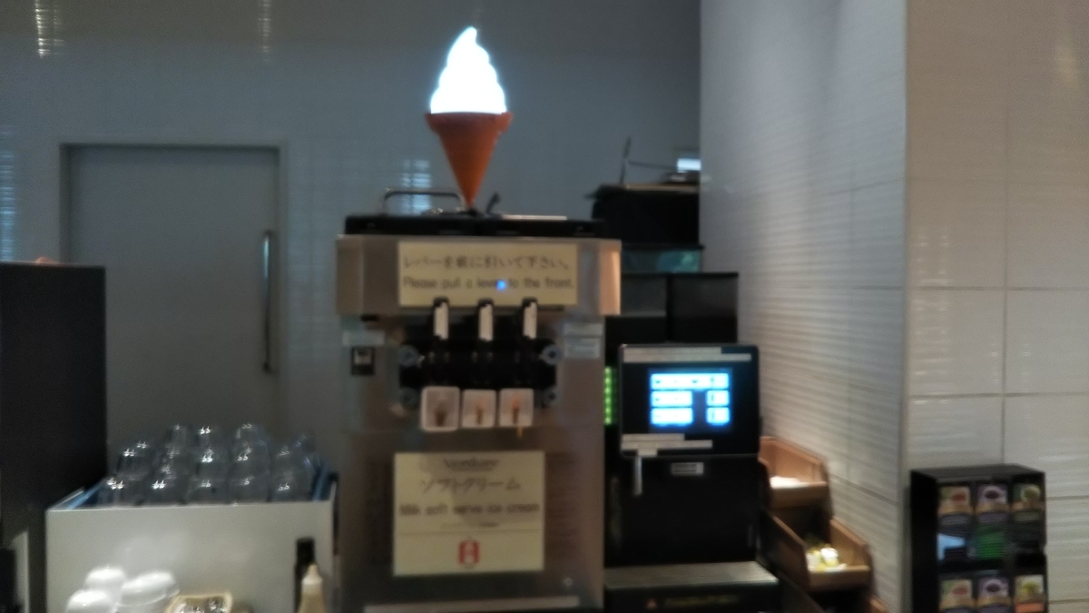 f:id:tabitogurume:20190903212507j:plain