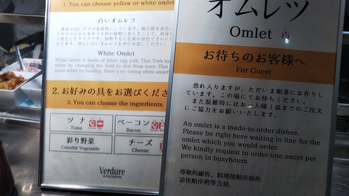 f:id:tabitogurume:20190903220135j:plain