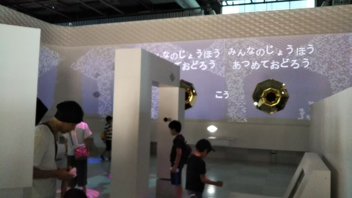 f:id:tabitogurume:20190905232954j:plain