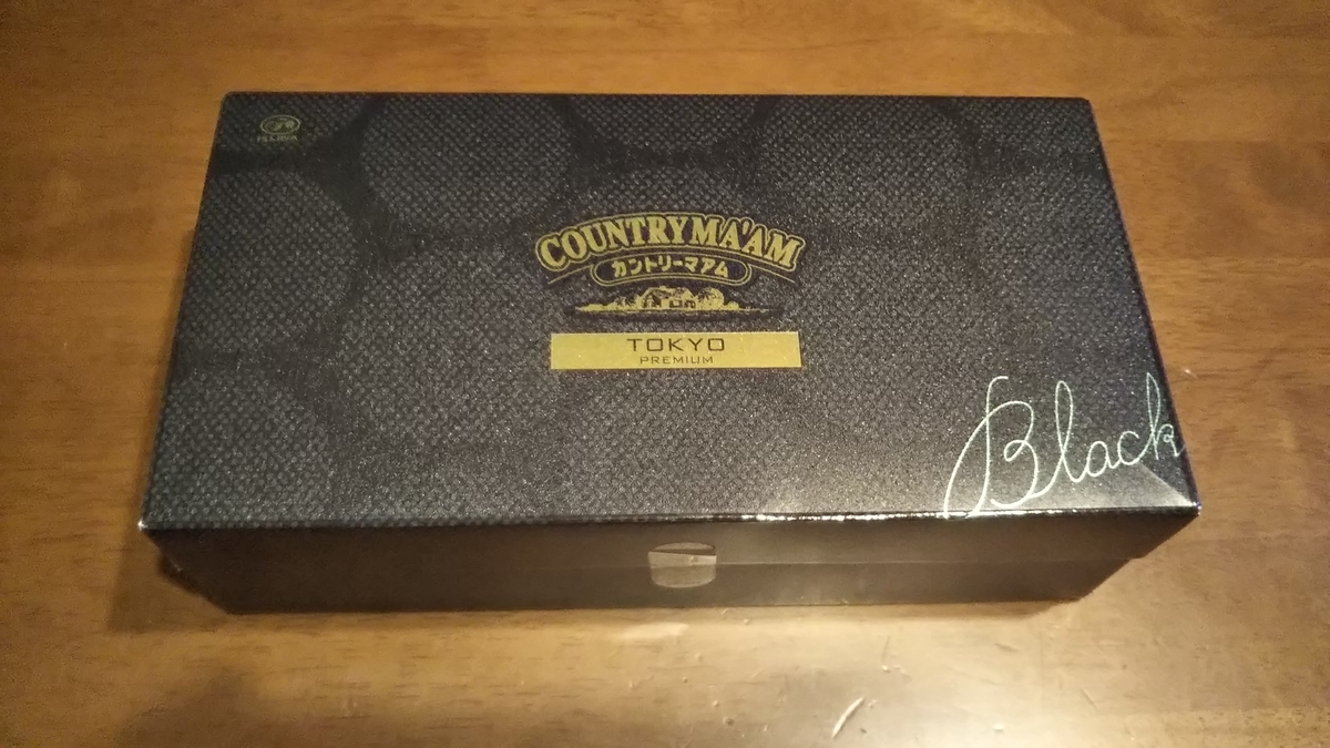 f:id:tabitogurume:20190907163827j:plain f:id:tabitogurume:20190907163827j:plain