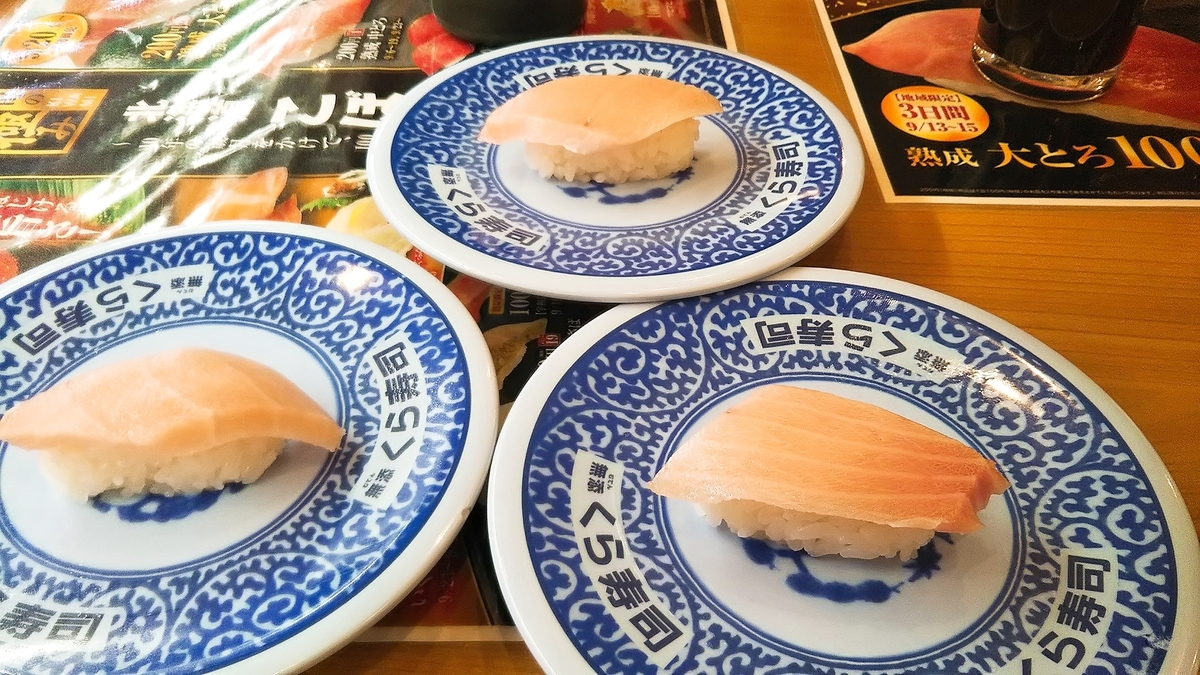 f:id:tabitogurume:20190915111631j:plain