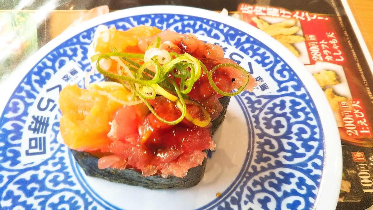 f:id:tabitogurume:20190915112531j:plain