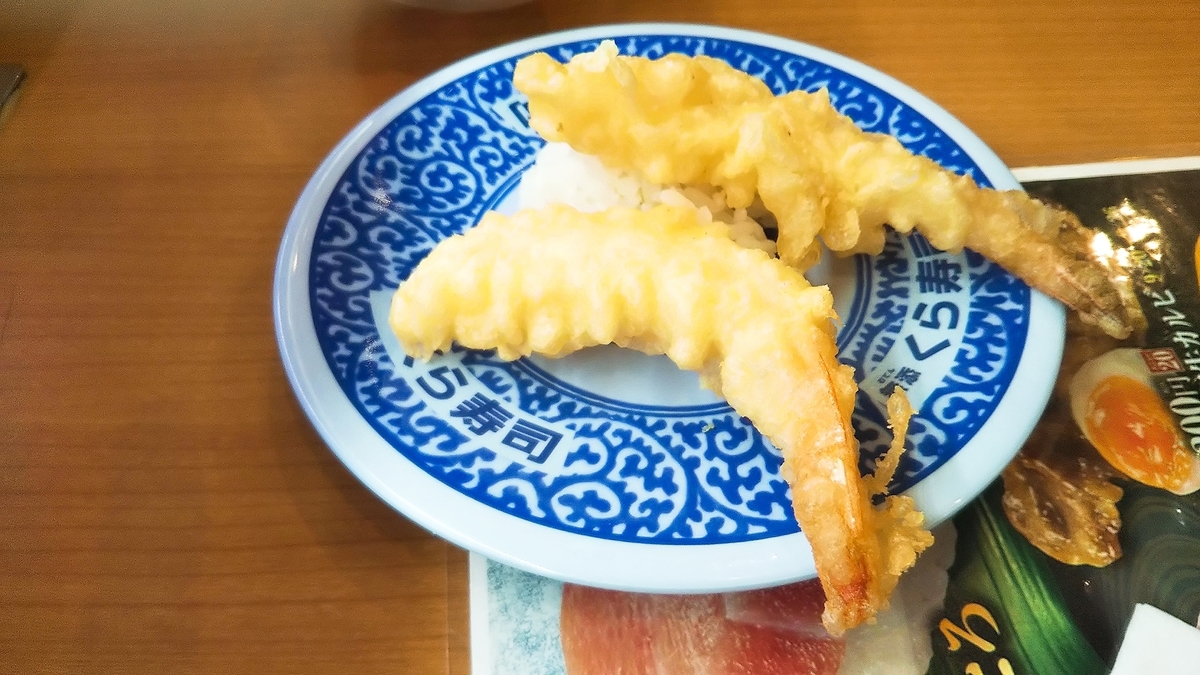 f:id:tabitogurume:20190915112748j:plain