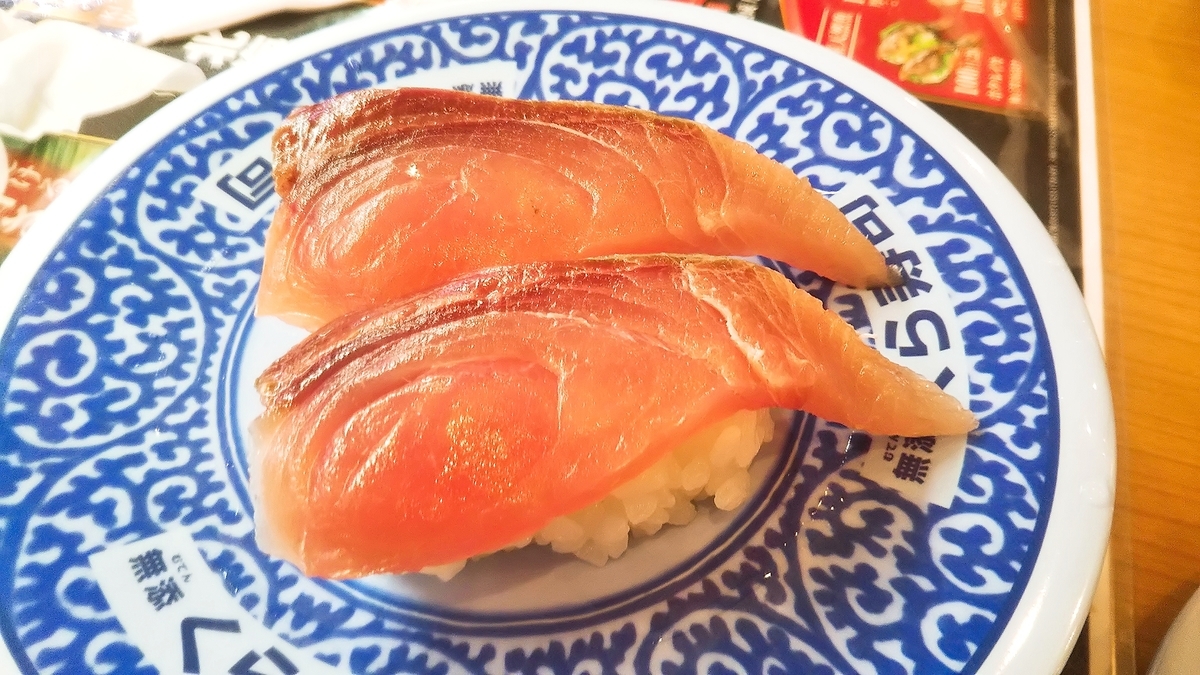 f:id:tabitogurume:20190915113400j:plain