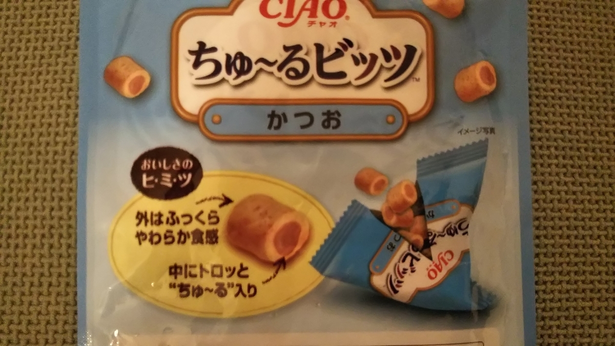 f:id:tabitogurume:20190916232530j:plain