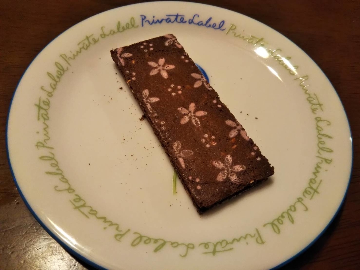 f:id:tabitogurume:20191002231047j:plain f:id:tabitogurume:20191002231047j:plain