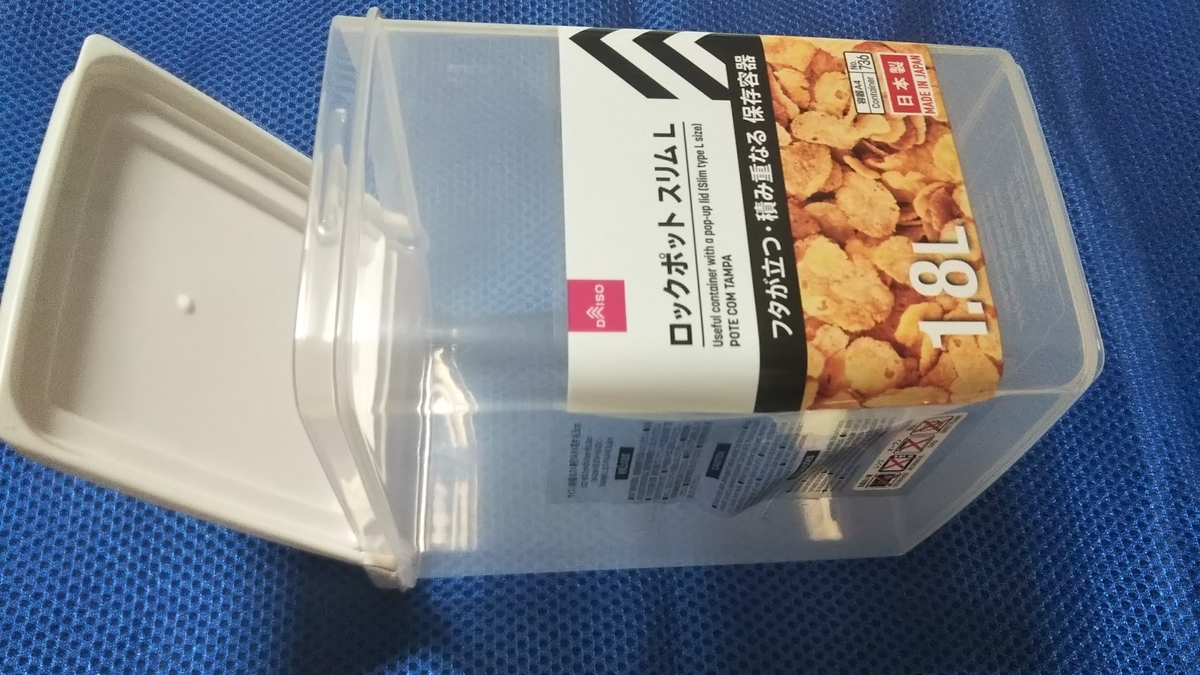f:id:tabitogurume:20191103193114j:plain f:id:tabitogurume:20191103193114j:plain