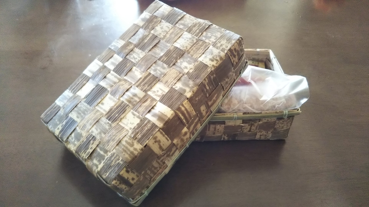 f:id:tabitogurume:20191129212235j:plain f:id:tabitogurume:20191129212235j:plain