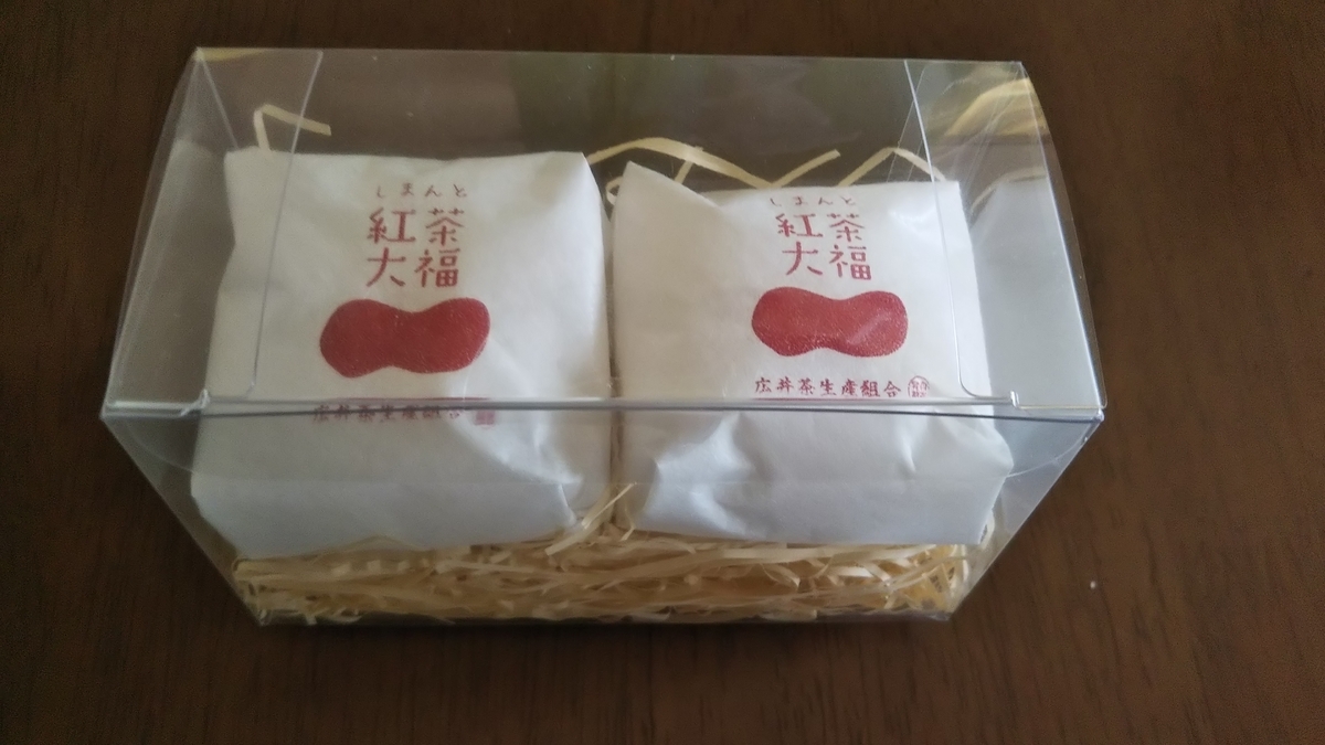 f:id:tabitogurume:20191130001646j:plain