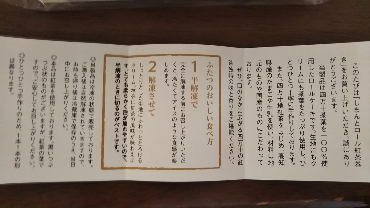 f:id:tabitogurume:20191130001857j:plain