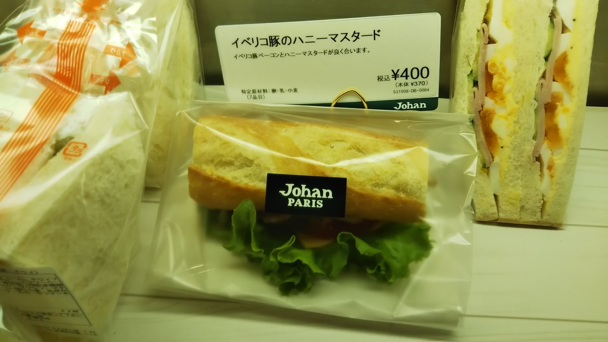 f:id:tabitogurume:20191201221441j:plain