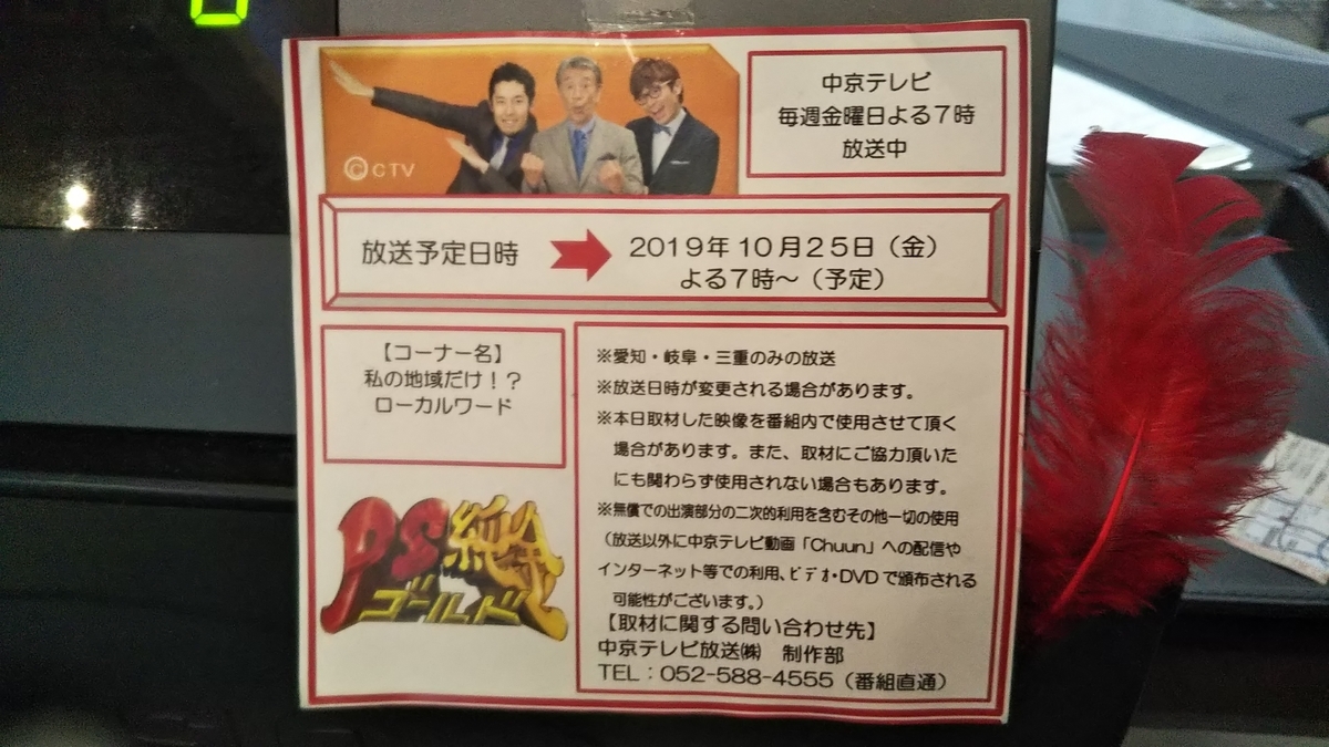 f:id:tabitogurume:20191221005909j:plain f:id:tabitogurume:20191221005909j:plain