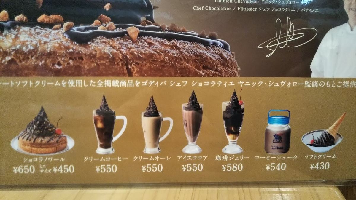 f:id:tabitogurume:20200208184503j:plain