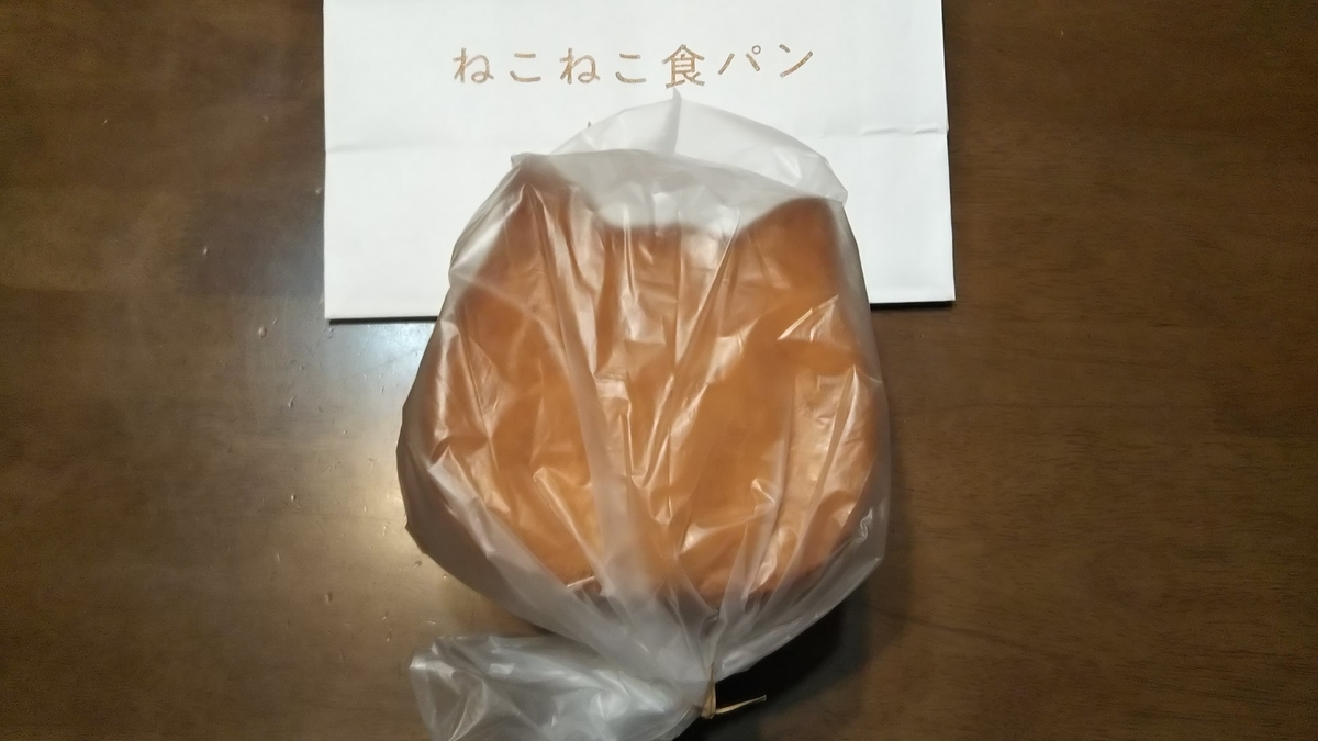 f:id:tabitogurume:20200216141740j:plain f:id:tabitogurume:20200216141740j:plain