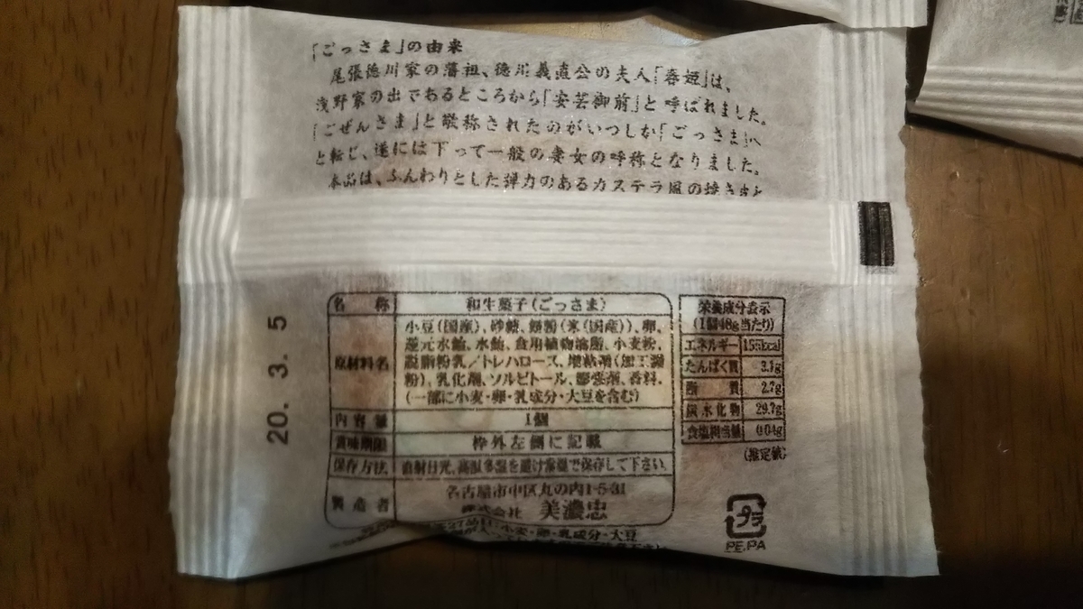 f:id:tabitogurume:20200223232804j:plain f:id:tabitogurume:20200223232804j:plain